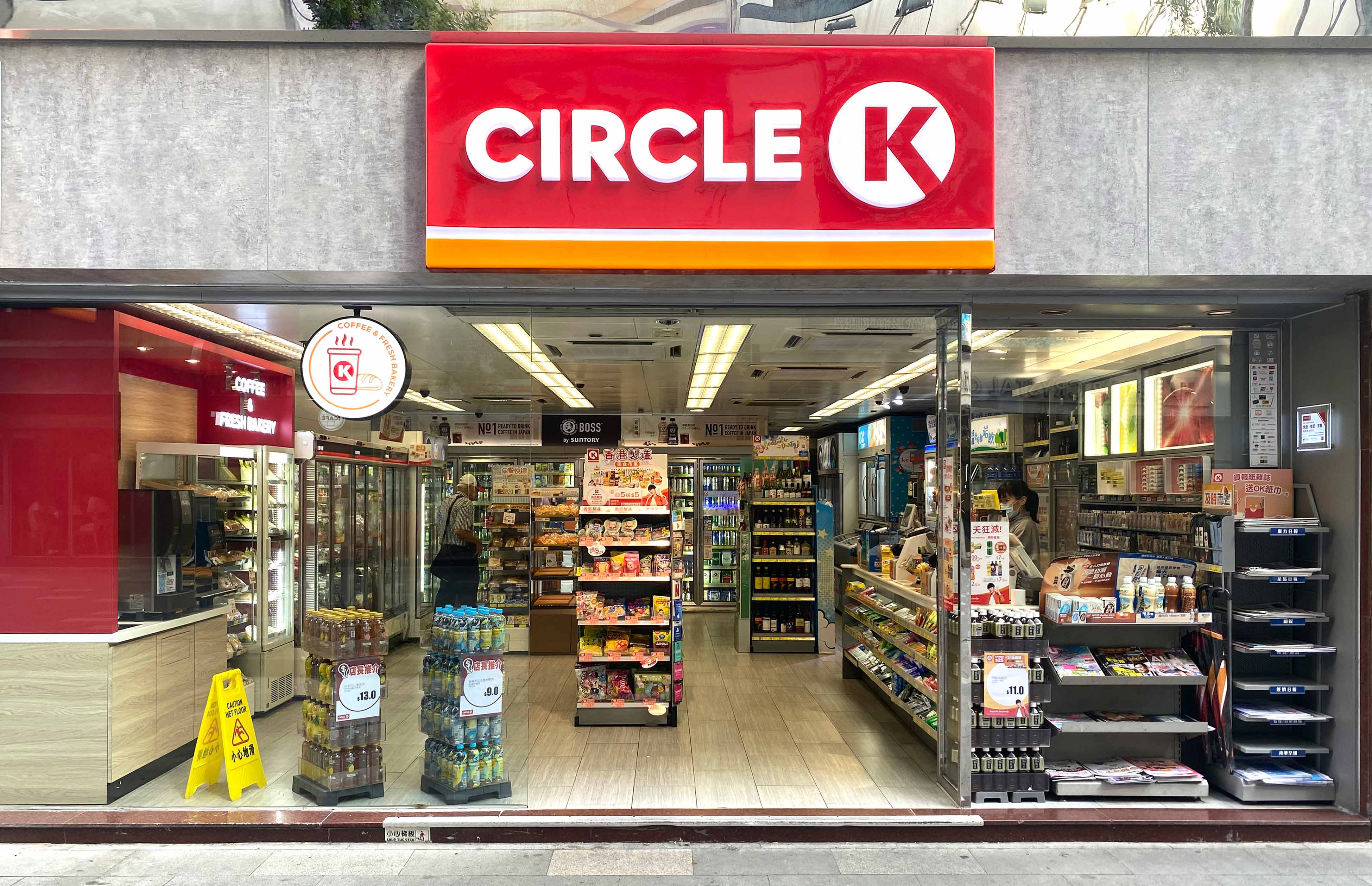 OK便利店 尖東新文華中心分店 新加設了 “Coffee and Fresh Bakery” 自助咖啡區,供應高品質的即磨咖啡系列.jpg OK便利店 尖東新文華中心分店 新加設了 “Coffee and Fresh Bakery” 自助咖啡區,供應高品質的即磨咖啡系列.jpg