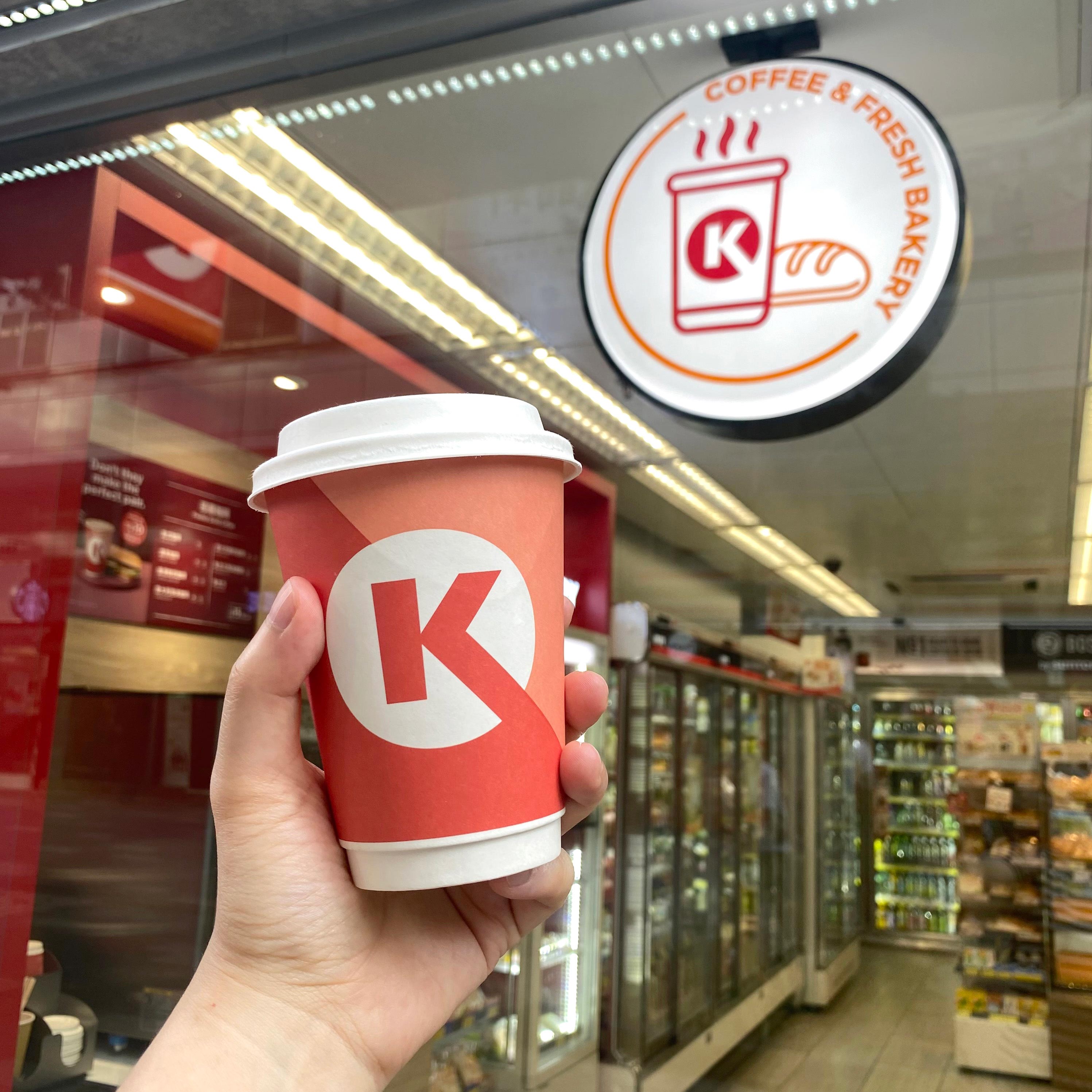 尖東新文華中心分店 2023年4月24日,由上午8時至上午10時將舉行免費即磨咖啡試飲活動,限量100杯,送完即止!.jpg 尖東新文華中心分店 2023年4月24日,由上午8時至上午10時將舉行免費即磨咖啡試飲活動,限量100杯,送完即止!.jpg