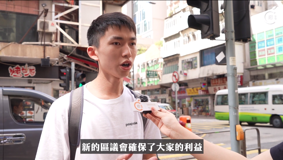 有片|區議會改革方案出爐 青年人點睇? - 新浪香港