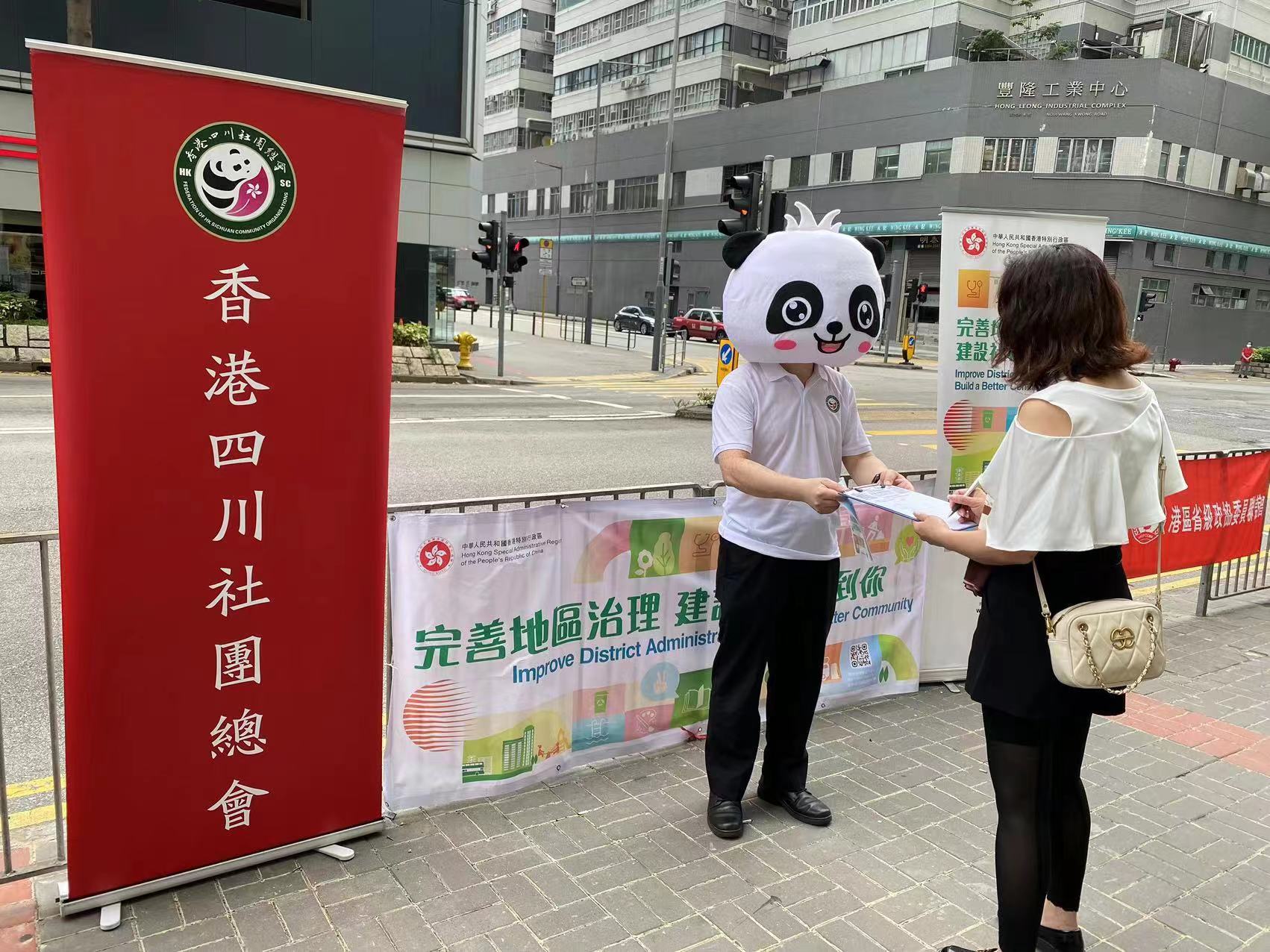 不斷更新｜各界開設街站宣傳區議會改革方案 收集簽名支持完善地區治理 - 新浪香港