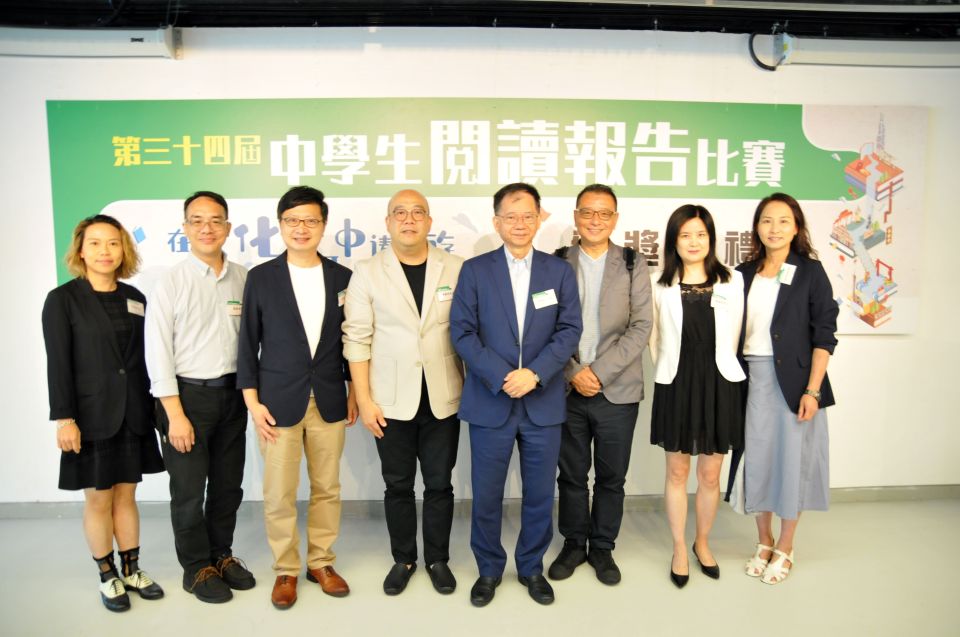 第34届中学生阅读报告比赛反应热烈-逾4500名大湾区学生参赛