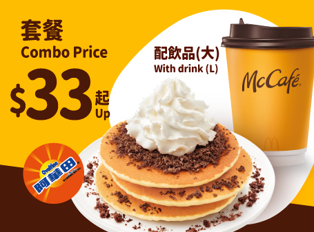 B. GMA-Coupon_ (4).jpg