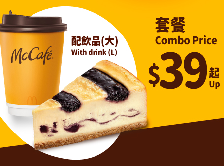 B. GMA-Coupon_ (5).jpg