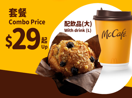 B. GMA-Coupon_ (2).jpg