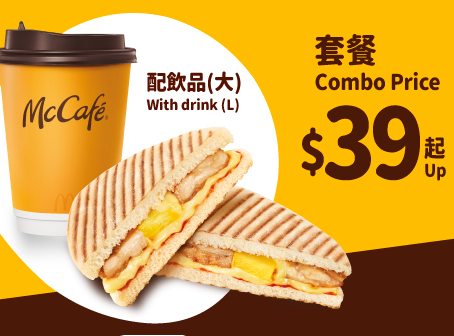 B. GMA-Coupon_ (3).jpg