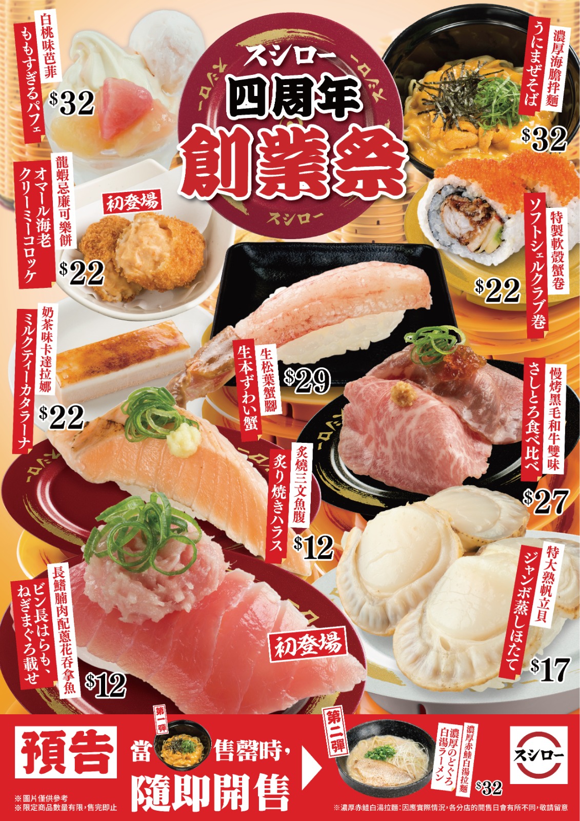 MENU.jpg