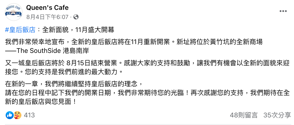 螢幕截圖 2023-08-15 下午12.19.36.png 螢幕截圖 2023-08-15 下午12.19.36.png