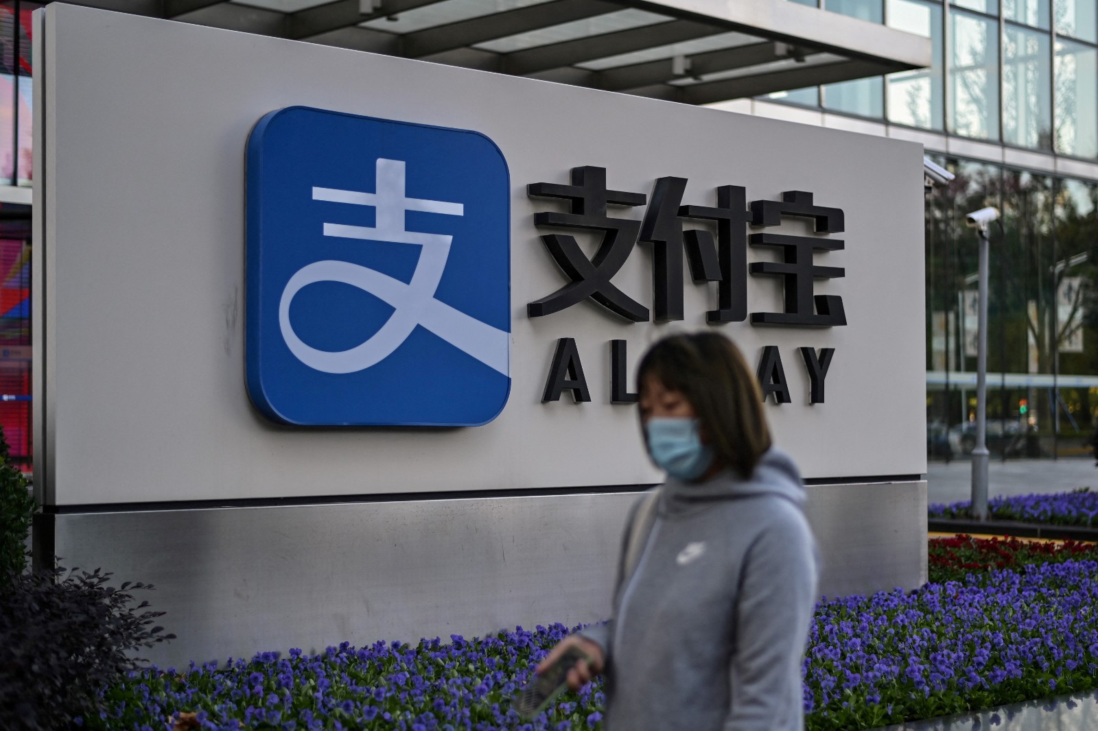支付寶推國際版可綁定主流國際卡 便利遊客體驗中國便捷支付方式 - 新浪香港