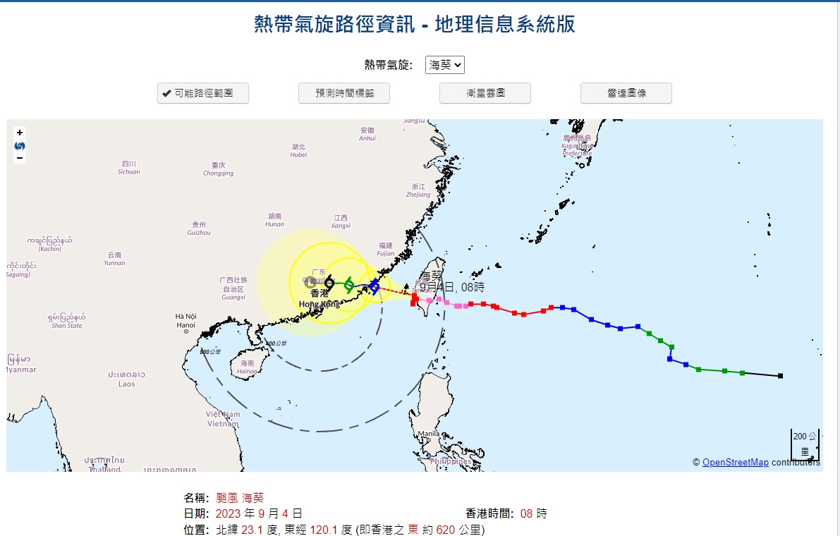 颱風海葵|一號風球料今日大部分時間維持 未來幾日有驟雨 - 新浪香港