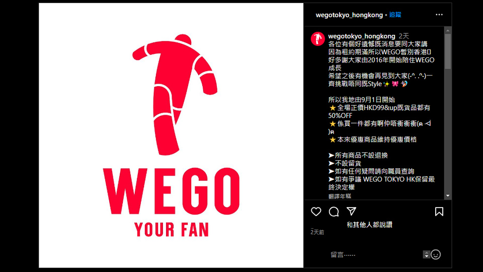 WEGOCAP.jpg WEGOCAP.jpg