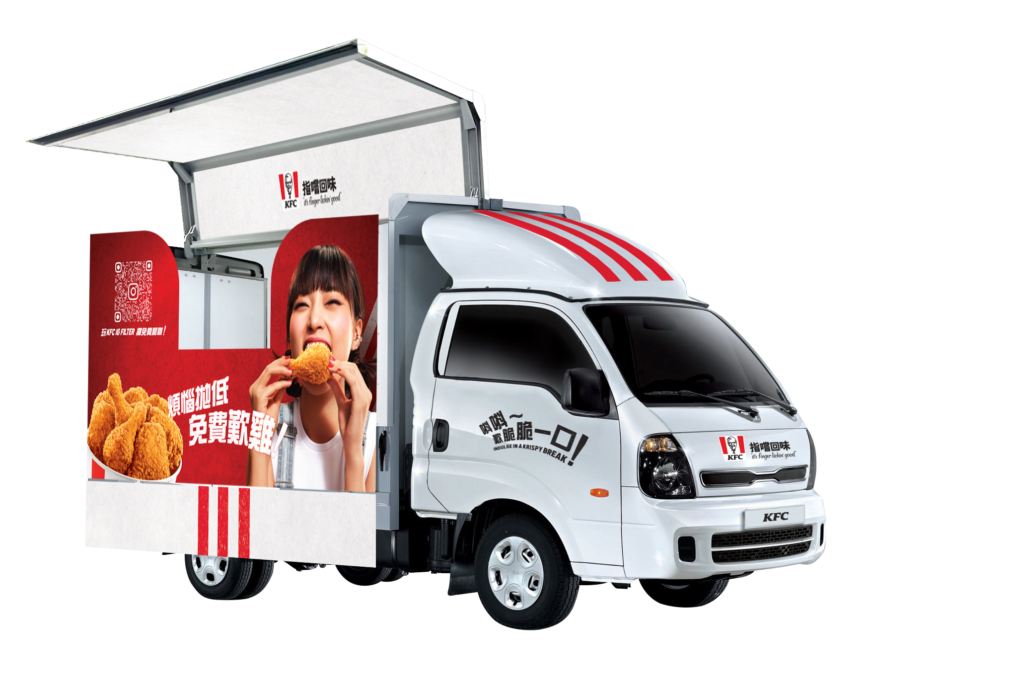 KFC Brand 2023_Food Truck Activation_Mock-up_Open_v3_20231003.png