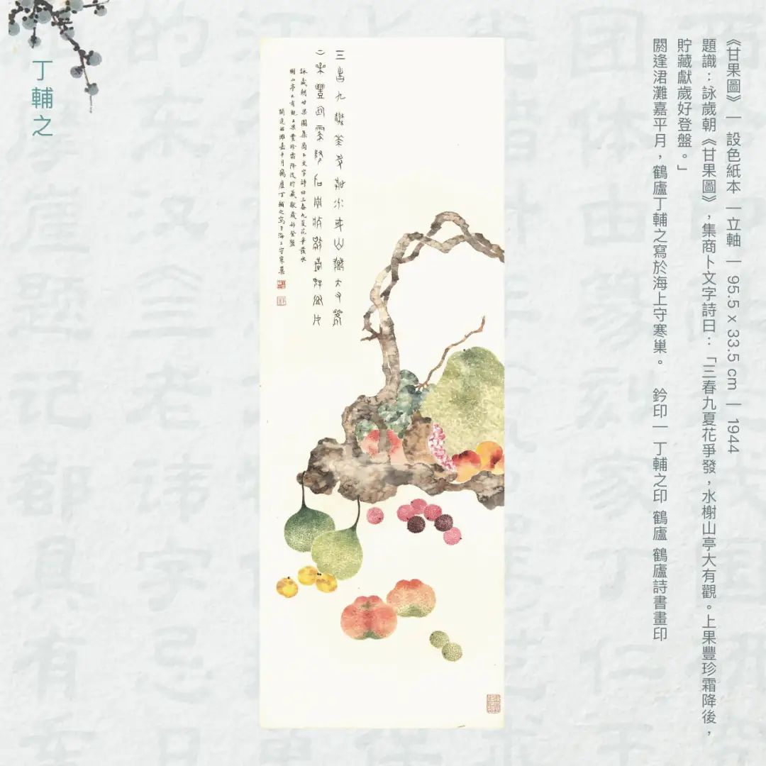 西泠印社舉行創社先賢及歷任社長作品展書畫篆瑰寶盡顯名士風采