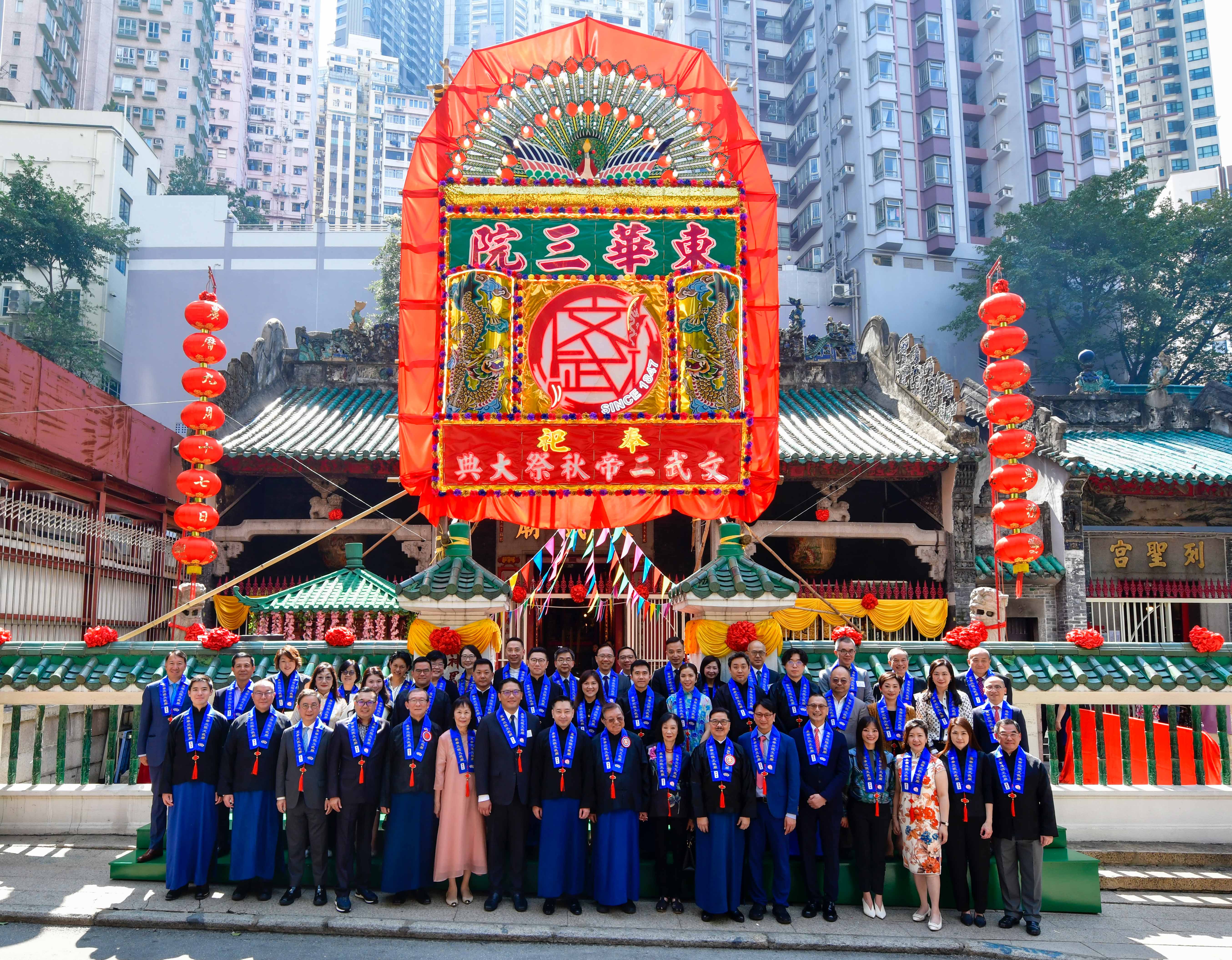 東華三院文武廟舉行秋祭大典-推動傳統文化為香港祈福