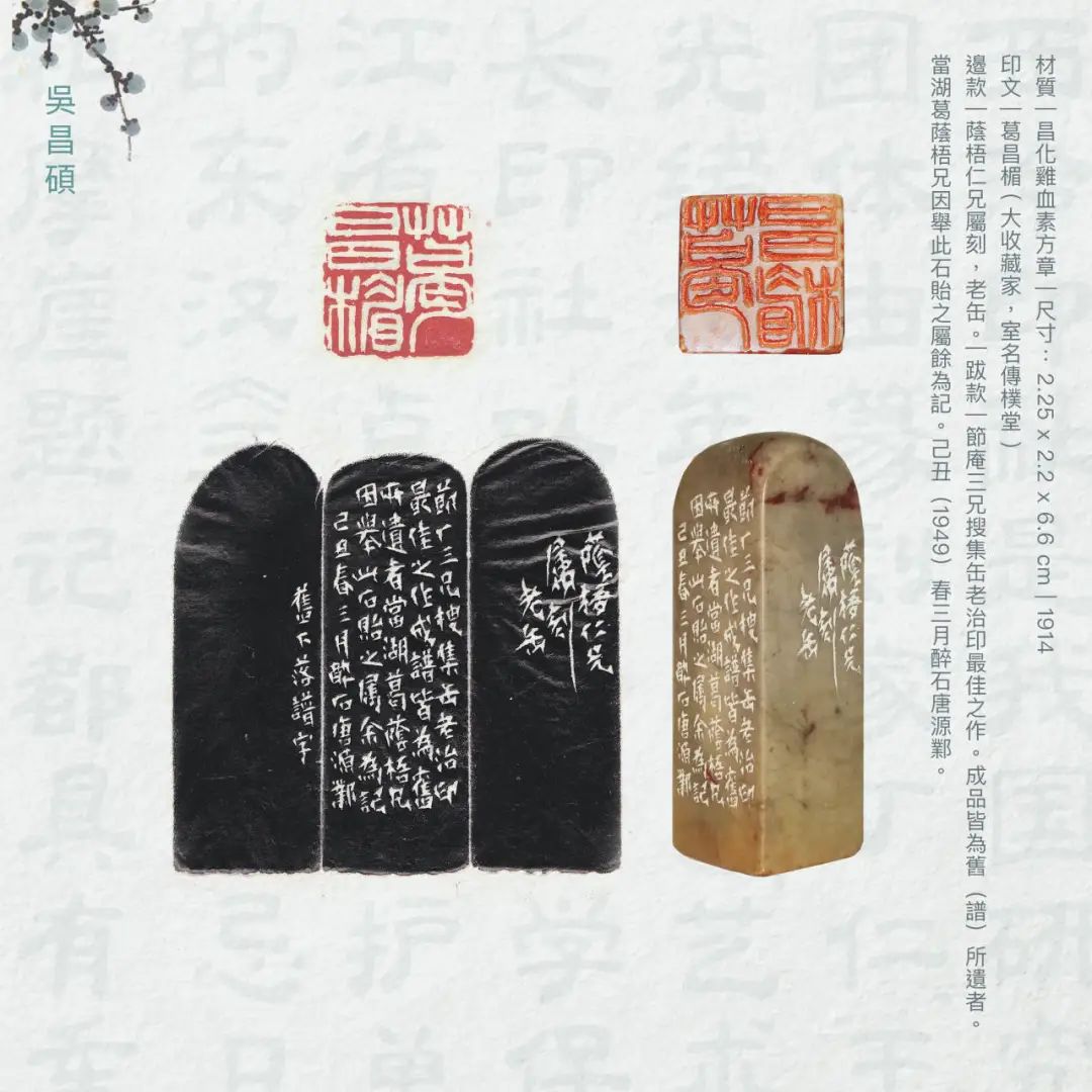 西泠印社舉行創社先賢及歷任社長作品展書畫篆瑰寶盡顯名士風采