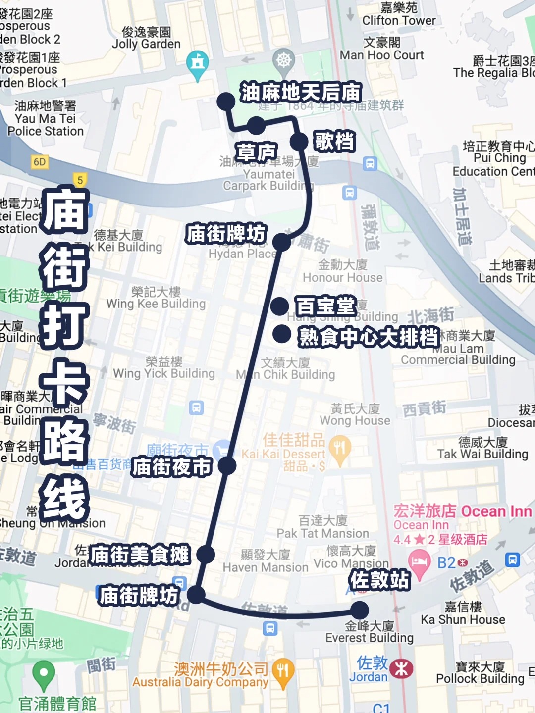 香港 _ 原来你是这样的庙街!附打卡路线🏮_2_帽匠HatterWei_来自小红书网页版.jpg 香港 _ 原来你是这样的庙街!附打卡路线🏮_2_帽匠HatterWei_来自小红书网页版.jpg