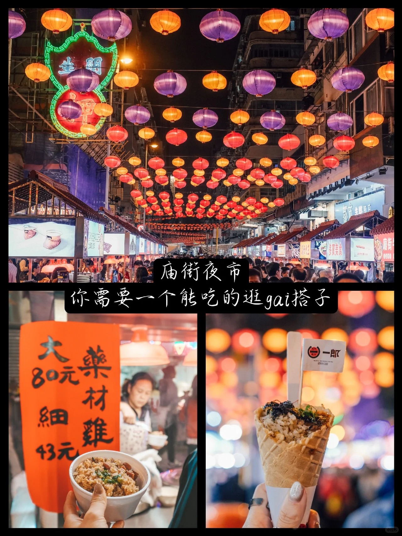 格局打开🤌港漂十年都不知道,没去过的香港_9_Vanessa莎莎生活志_来自小红书网页版.jpg 格局打开🤌港漂十年都不知道,没去过的香港_9_Vanessa莎莎生活志_来自小红书网页版.jpg