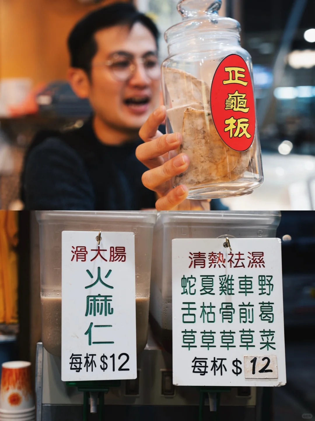 香港 _ 原来你是这样的庙街!附打卡路线🏮_7_帽匠HatterWei_来自小红书网页版.jpg 香港 _ 原来你是这样的庙街!附打卡路线🏮_7_帽匠HatterWei_来自小红书网页版.jpg