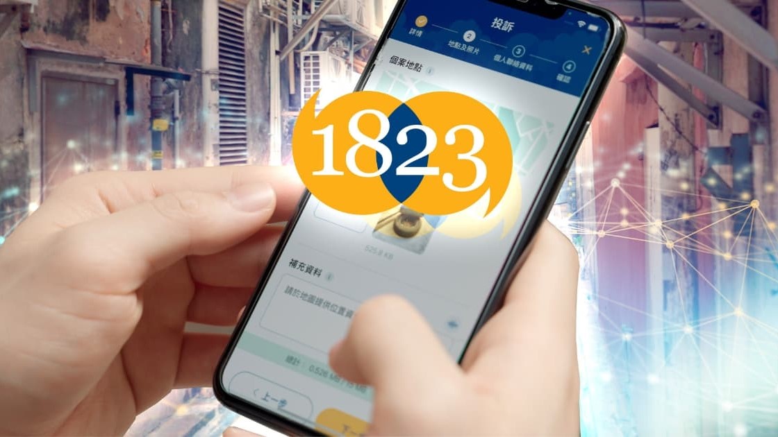 1823熱線去年接62萬宗投訴 食環署最多佔逾26% - 港聞 - 橙新聞