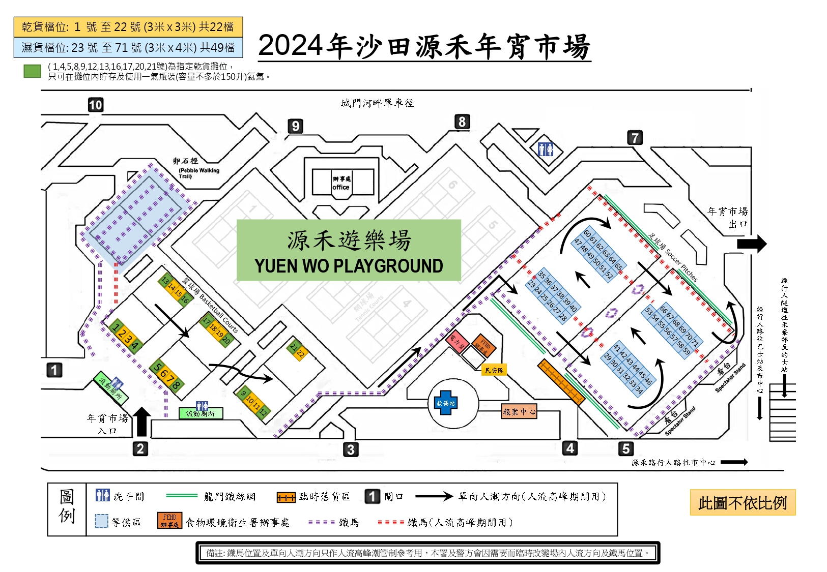 Sha_Tin_page-0001.jpg