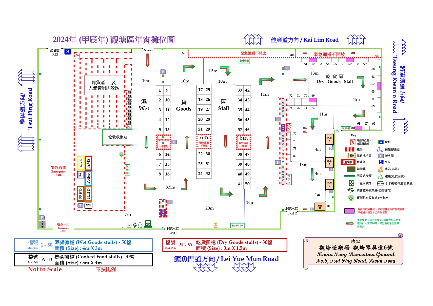 Kwun_Tong_page-0001.jpg
