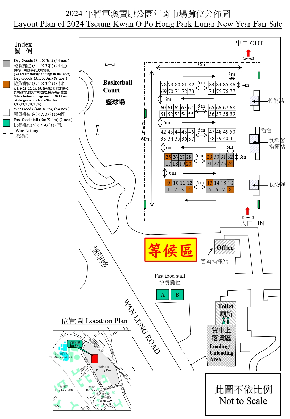 Po_Hong.jpg_page-0001.jpg