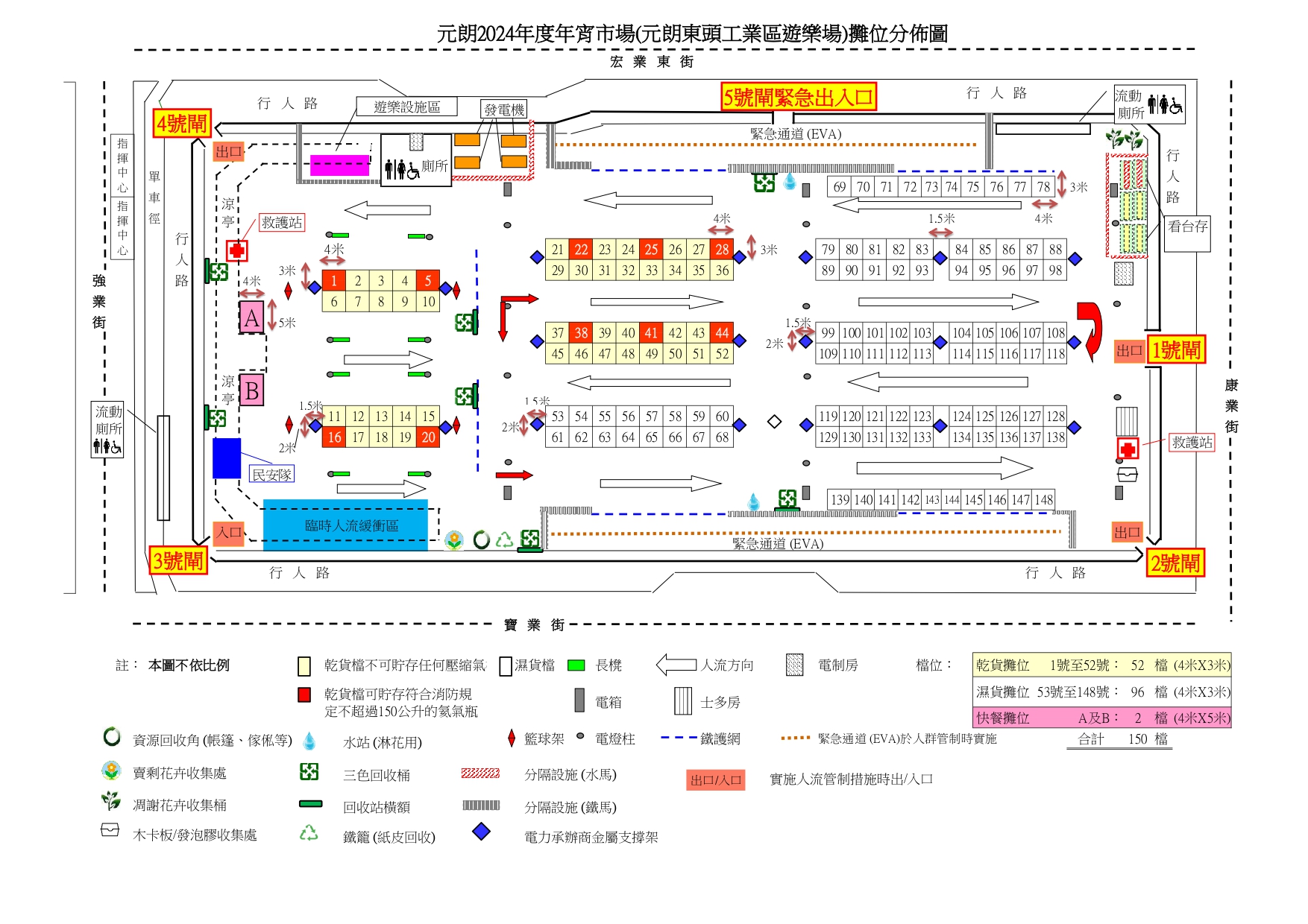 Yuen_Long_page-0001.jpg