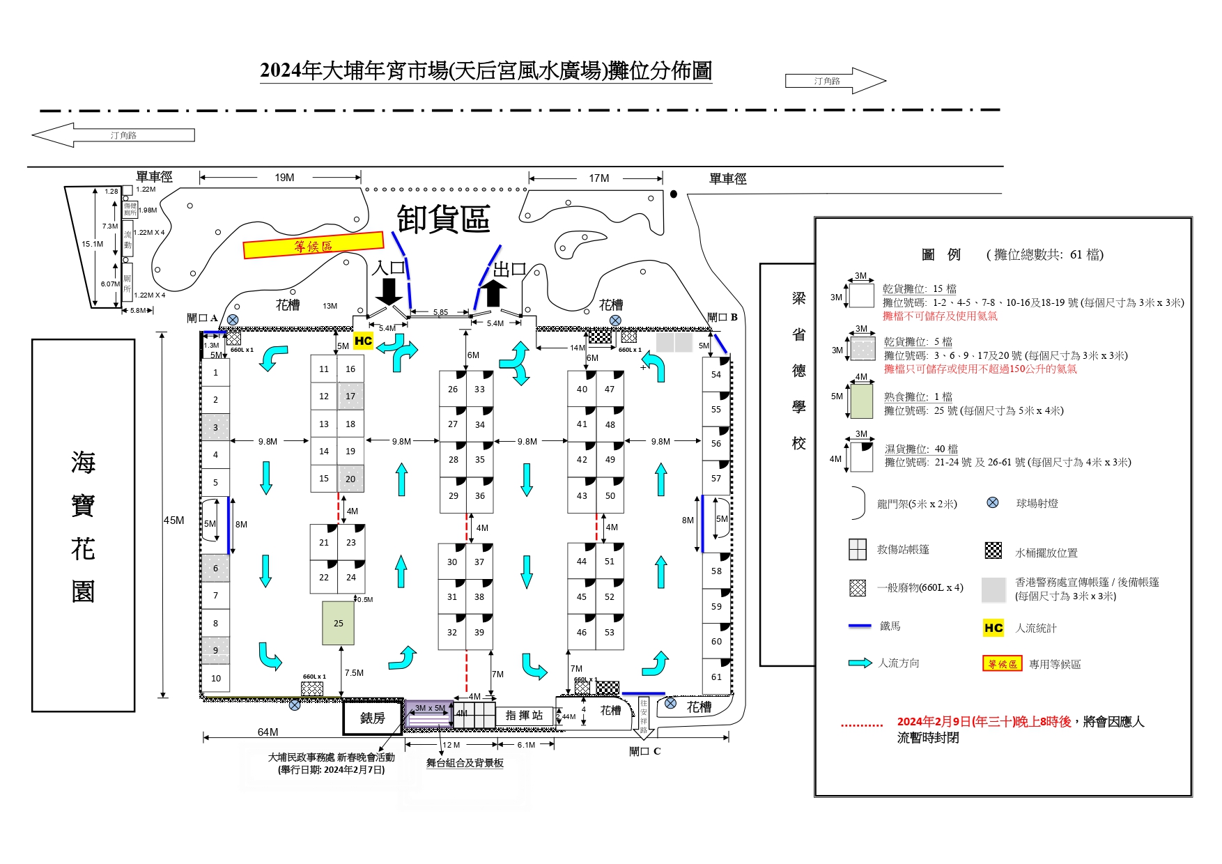 Tai_Po_page-0001.jpg