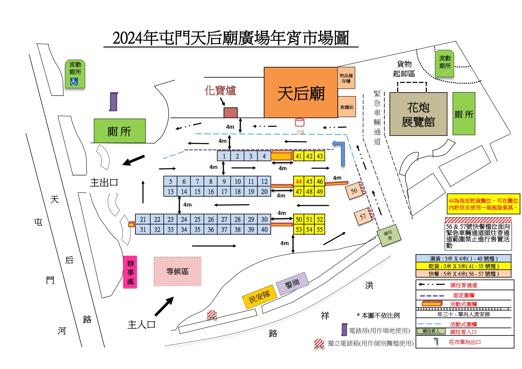 Tuen_Mun_page-0001.jpg