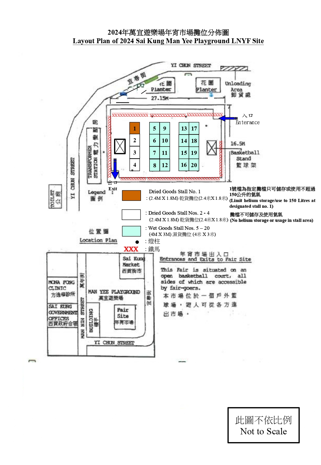 Man_Yee_page-0001.jpg