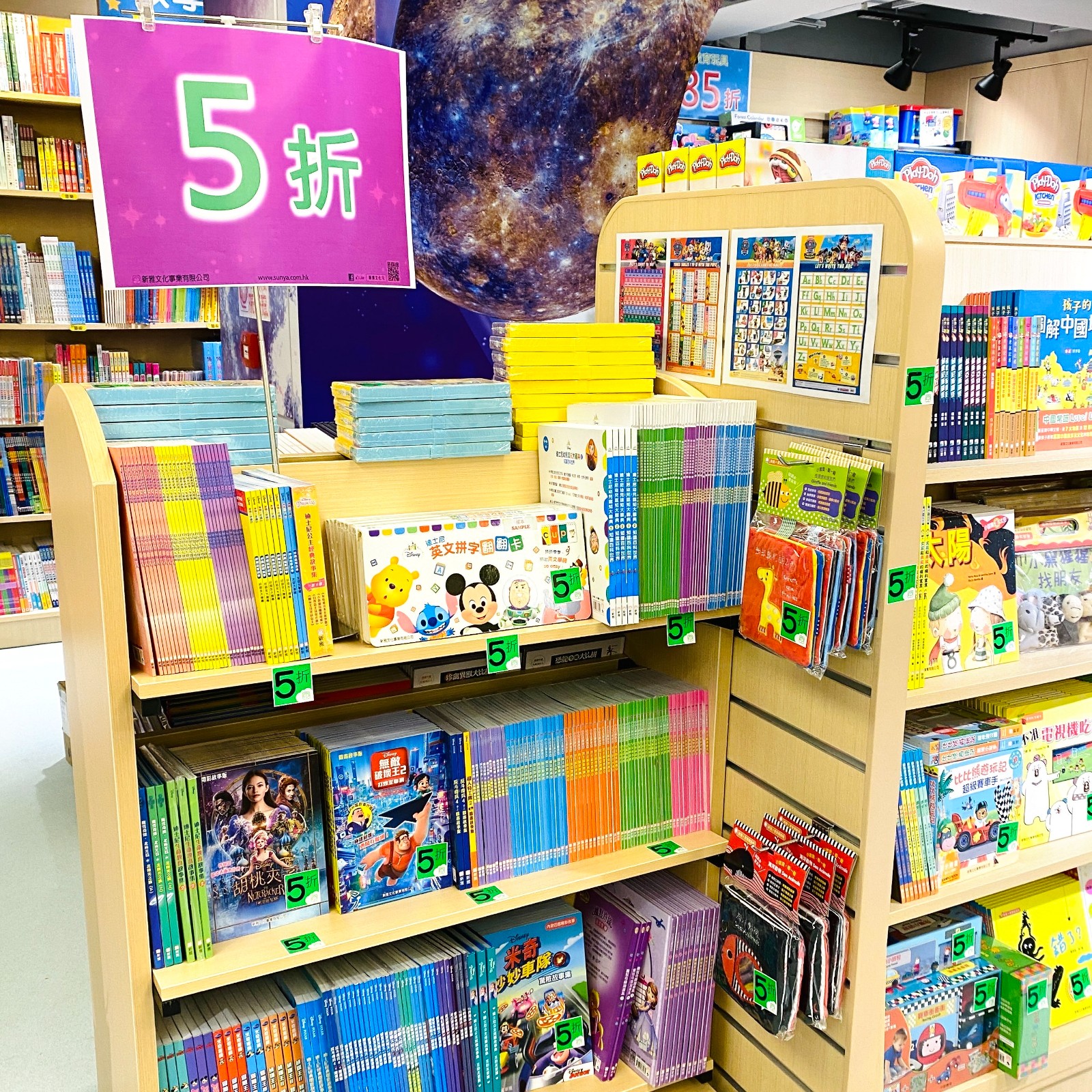 精選圖書 5 折.jpeg
