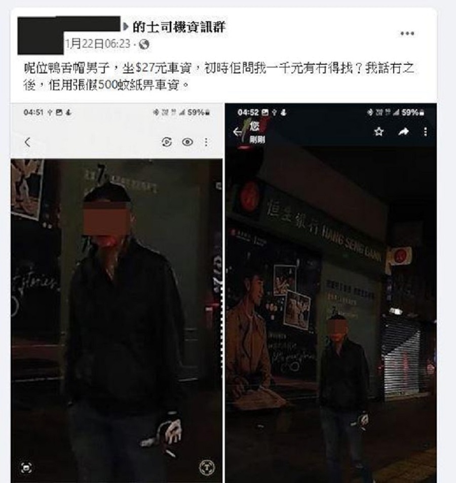 假大牛再現｜手感差兼破綻明顯警提醒用六招辨真假 - 港聞 - 橙新聞