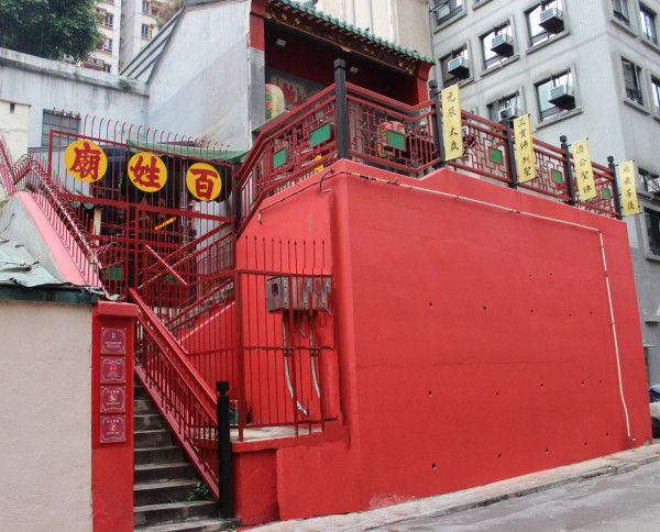 9.jpg 農曆新年2026-新年脫單靠月老-必去5間香港姻緣寺廟及姻緣石