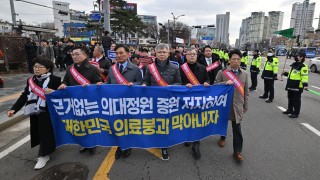 南韓政府舉報醫協五人違醫療法-涉教唆協助醫生辭職抗議爆工潮