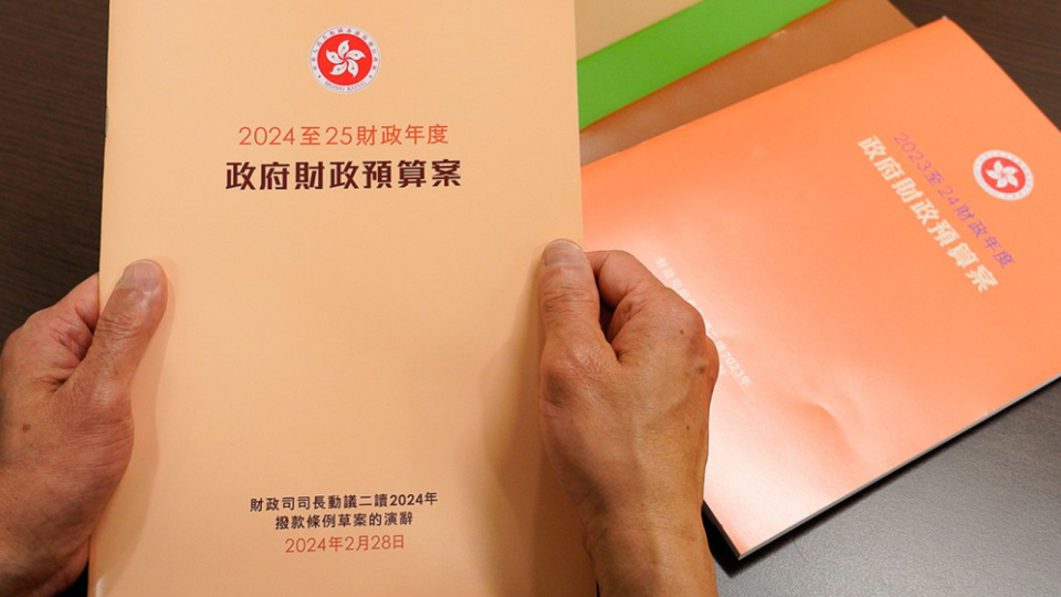 Opinion | Hong Kong Budget 2024: Driving hi-tech hub ...
