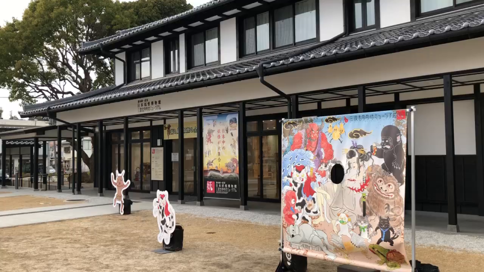 日本妖怪文化奧秘多多-巡迴展覽-妖怪大行進-帶你周遊陰陽兩界
