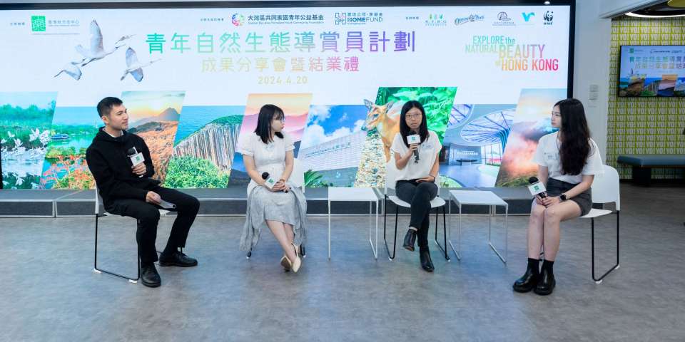配合-香港志-自然-出版-青年自然生態導賞員計劃-助大眾了解香港內地一脈相承自然關係