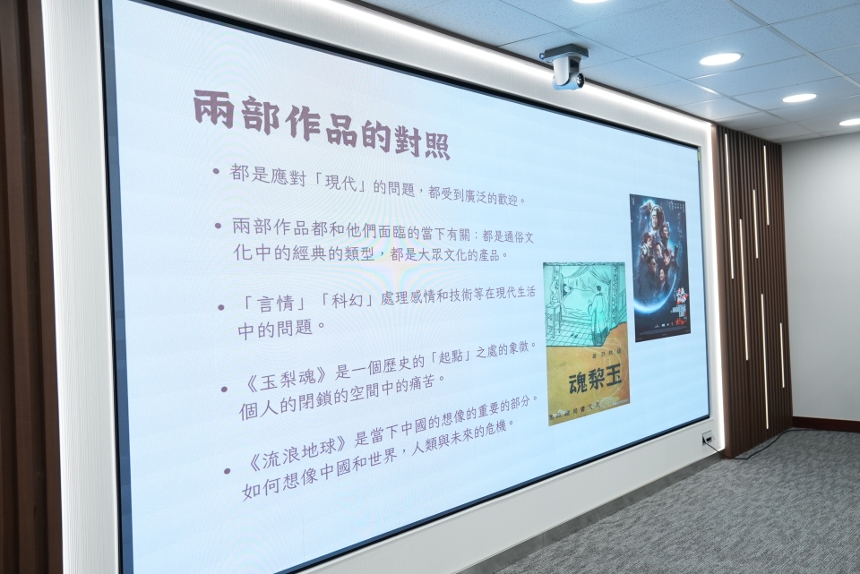 名家講座-北大教授張頤武-亦舒小說改編電視劇是-香港資源創造性轉化