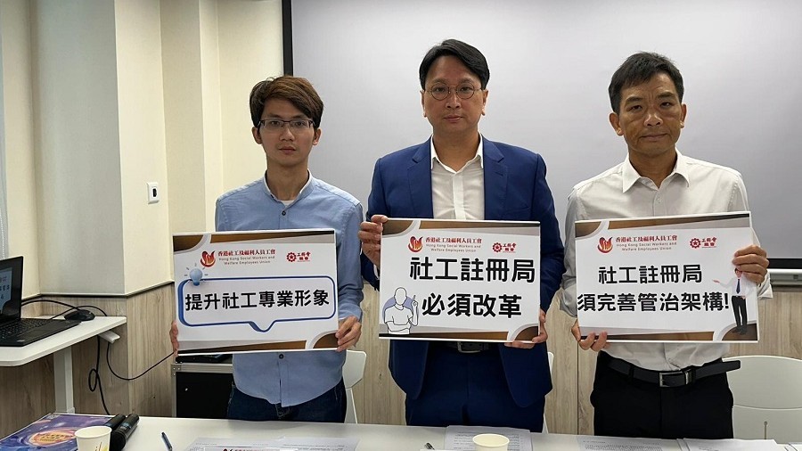 社工註冊局修例-鄧家彪支持社工註冊局改革-倡增加多元成員提升專業形象