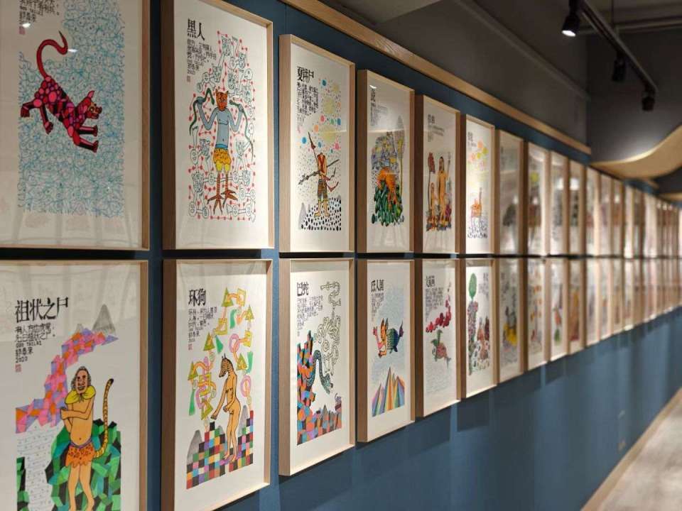 豔彩藝術郭泰來個展開幕-200幅-山海經-繽紛畫作品免費欣賞