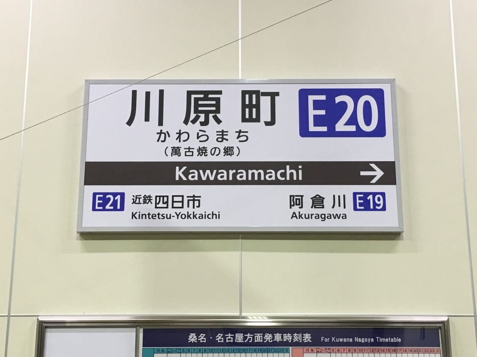 日本男子跳軌自殺被列車反彈-撞到女學生膝蓋骨折