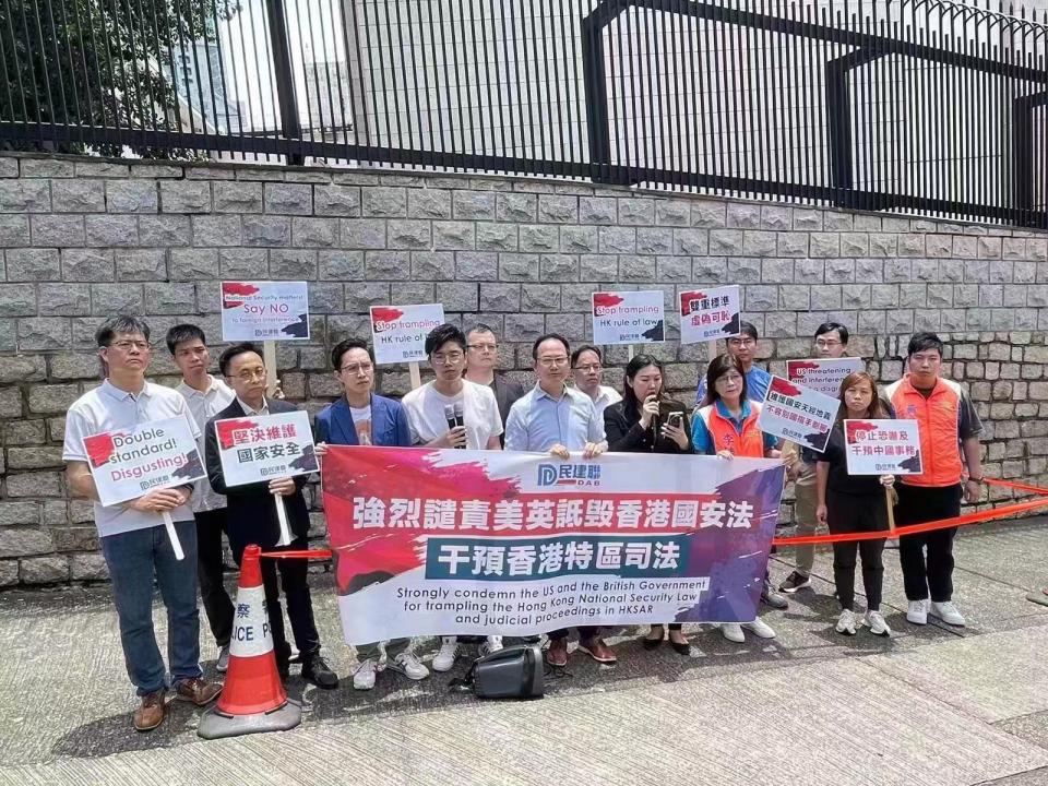 35-顛覆案-多個團體自發赴美英領館外抗議-斥干預內政詆毀香港國安法