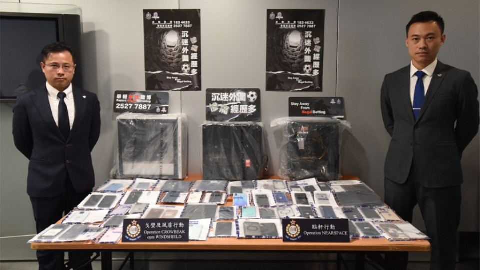歐洲國家杯期間大規模打擊非法賭博:警方拘捕57人涉及洗錢及收受賭註