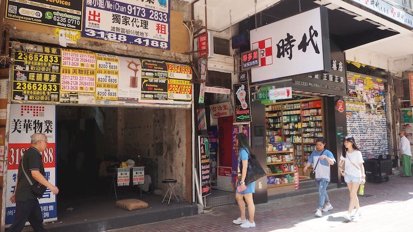 街鋪空置率跌至6-6--丘應樺-新餐飲品牌在港開業反映對前景信心