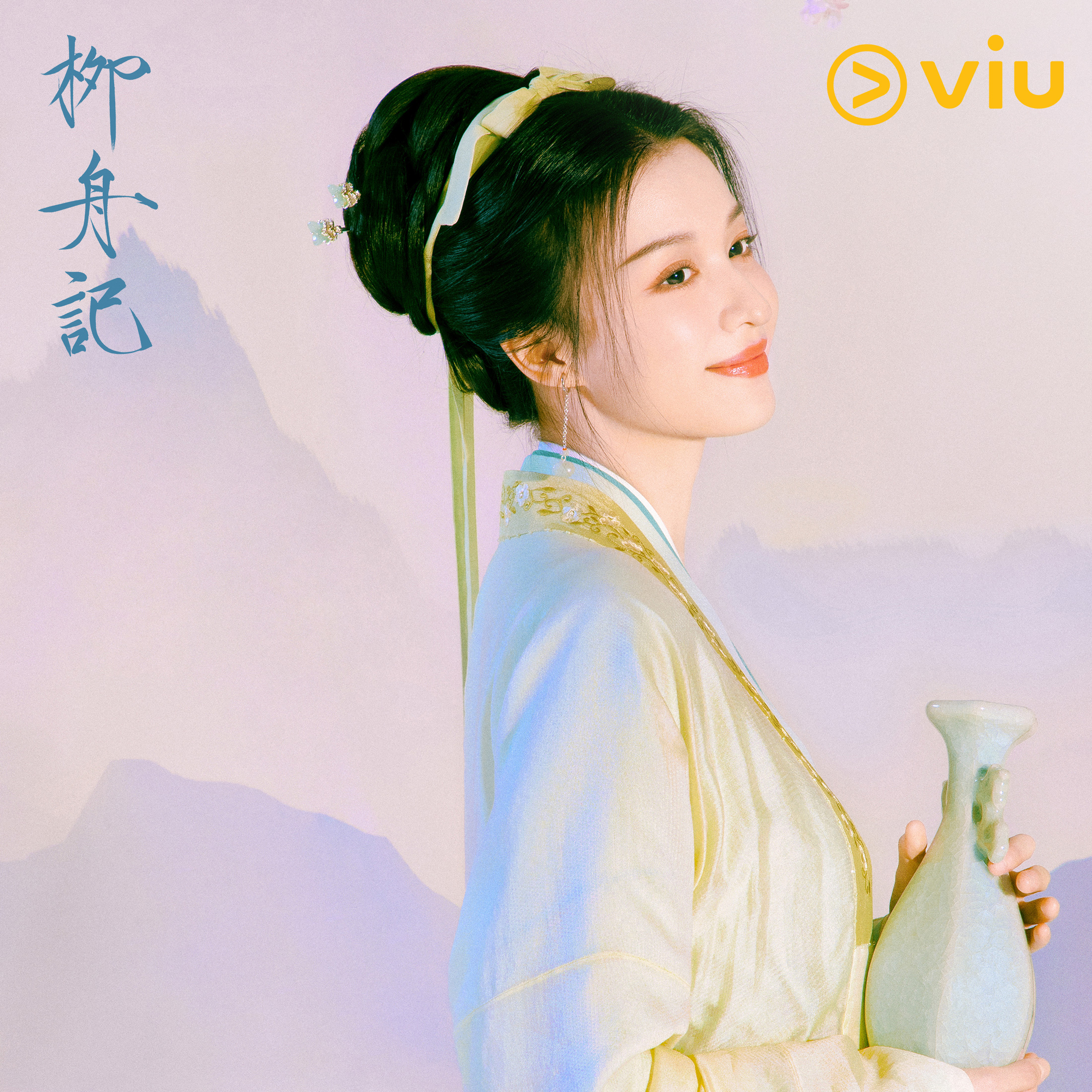 柳眠棠(王楚然飾).jpg 柳眠棠(王楚然飾).jpg