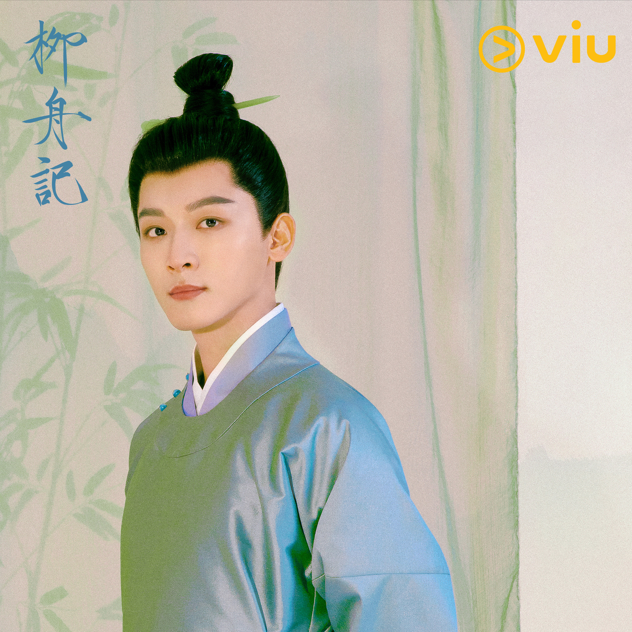 崔行舟(張晚意飾).jpg 崔行舟(張晚意飾).jpg