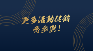 街道办事