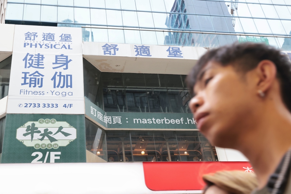舒適堡執笠-工聯會-接過百職員求助-被拖欠薪金涉1500萬