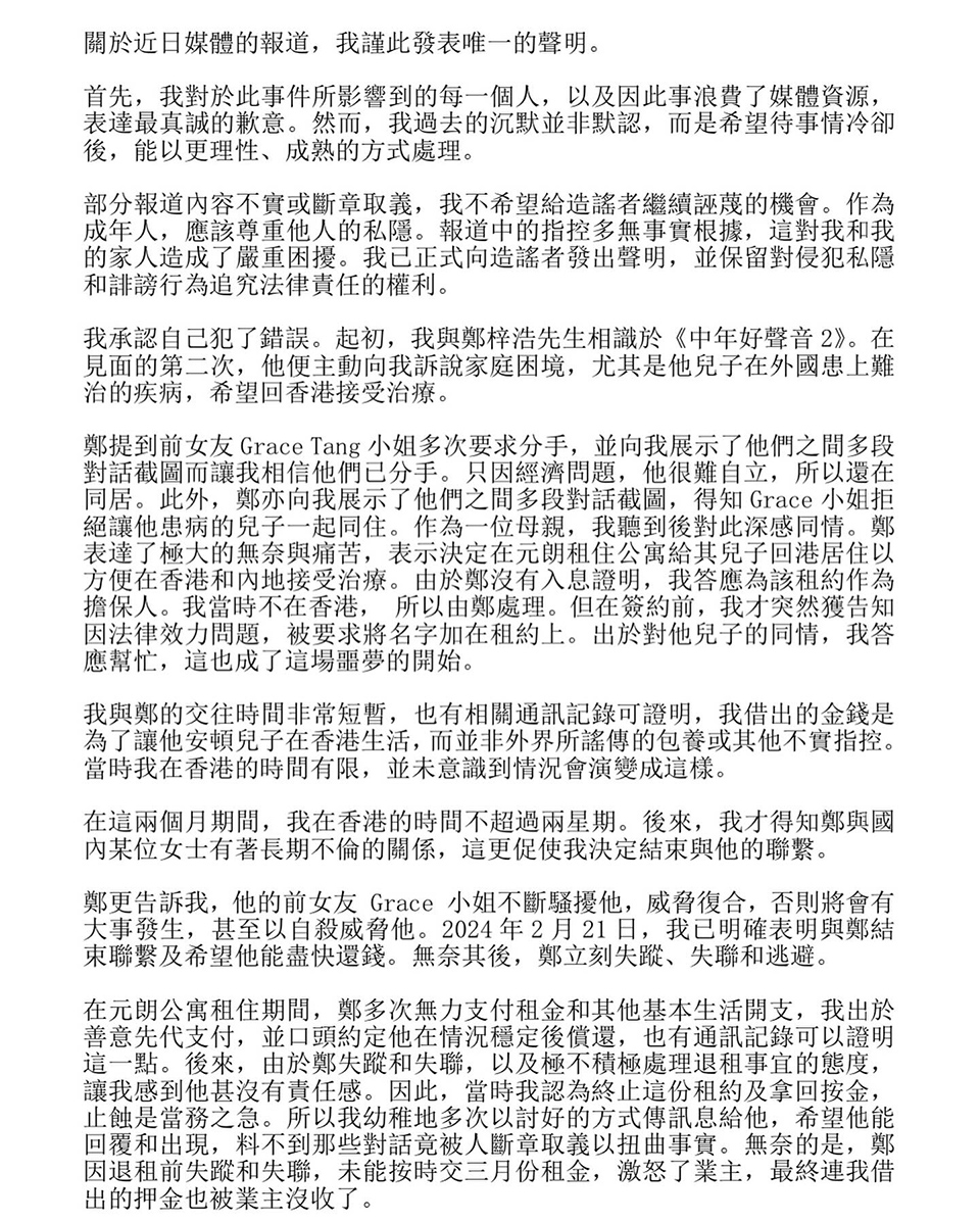 letter1.jpg