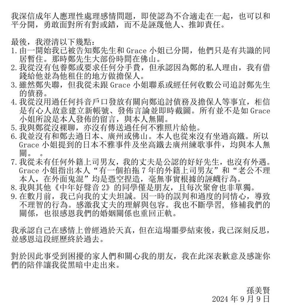 letter2.jpg