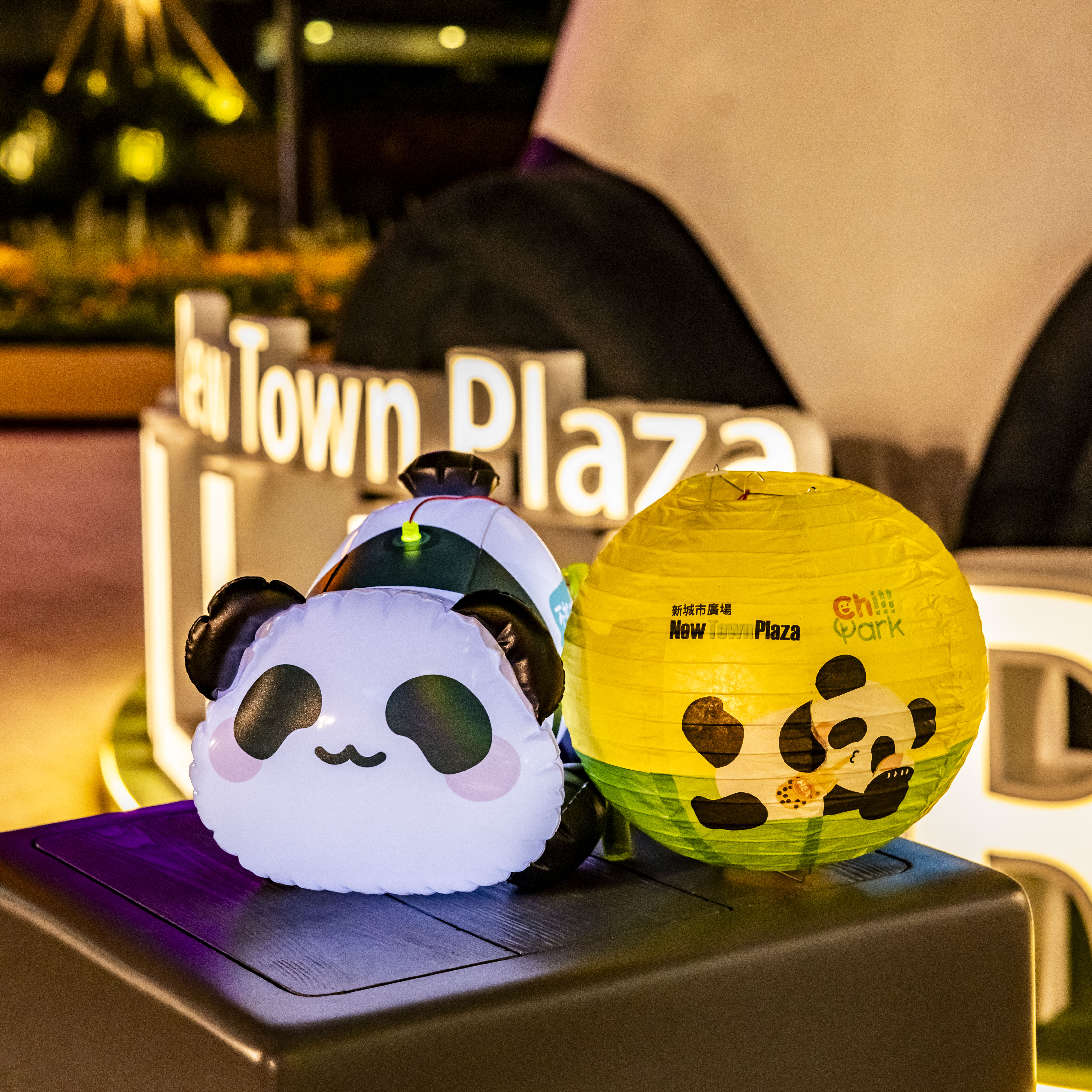NTP_Chill Park_Chill可愛熊貓燈籠及Panda Me『照』住你燈籠」.JPG